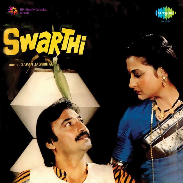 Swarthi - Sapan Jagmohan