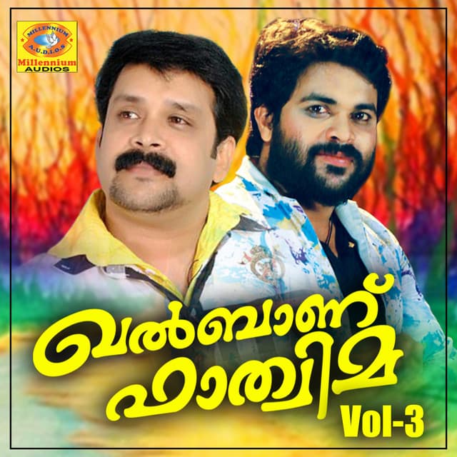 Khalbhanu Fathima, Vol. 3 - Shafi