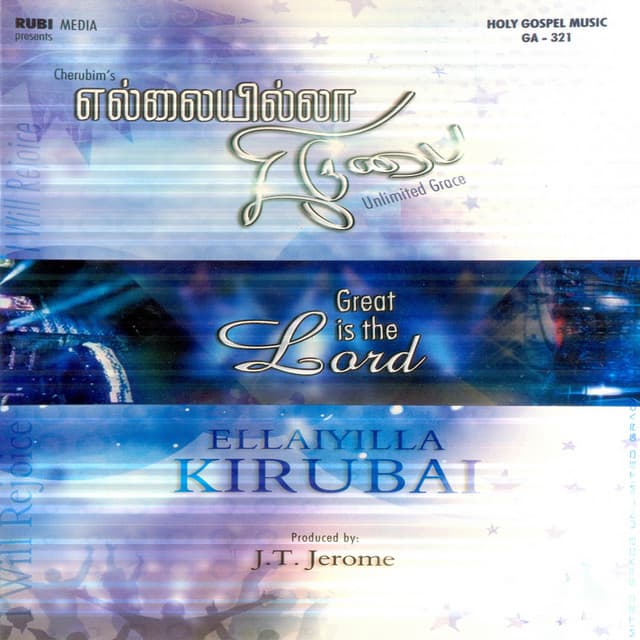 Ellaiyilla Kirubai - Jerome