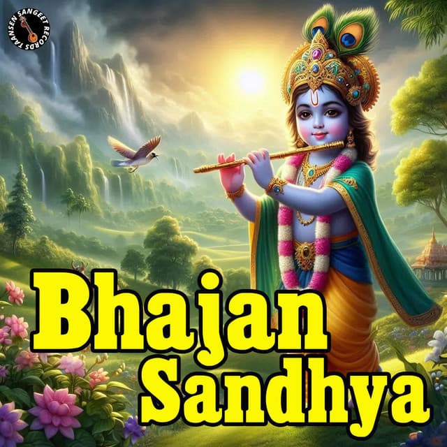 Bhajan Sandhya - Ramniwas Sunariya