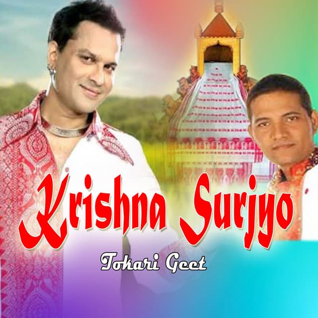 Krishna Surjyo Tokari Geet - Zubeen Garg