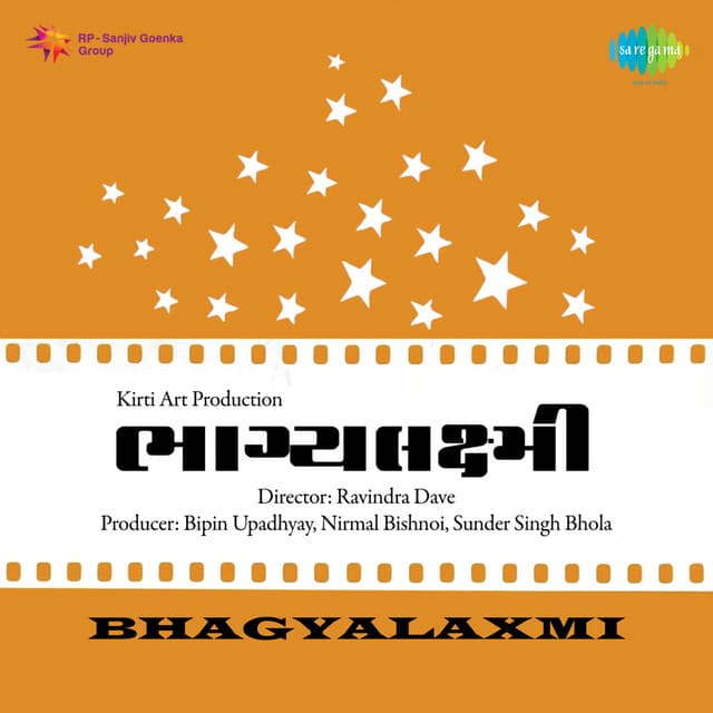 Bhagyalaxmi - Gaurang Vyas