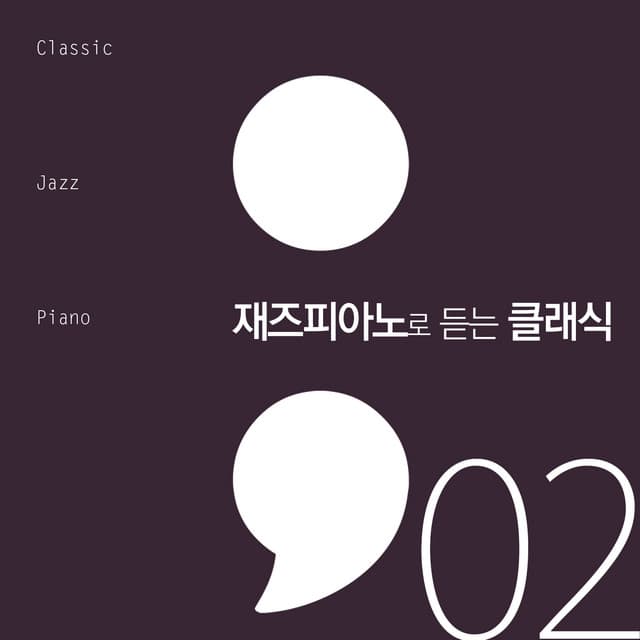 Classic Jazz Piano 2 - Classic Jazz Piano
