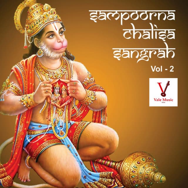 Sampoorna Chalisa Sangrah, Vol. 2 - Shailendra Bharti