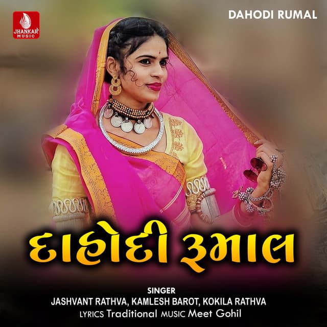 Dahodi Rumal - Jashvant Rathva