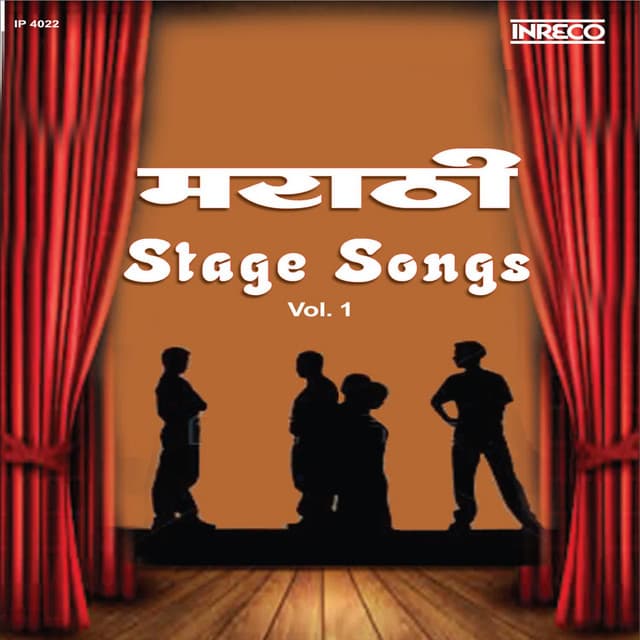 Marathi Stage Songs Vol 1 - Ashok Patki