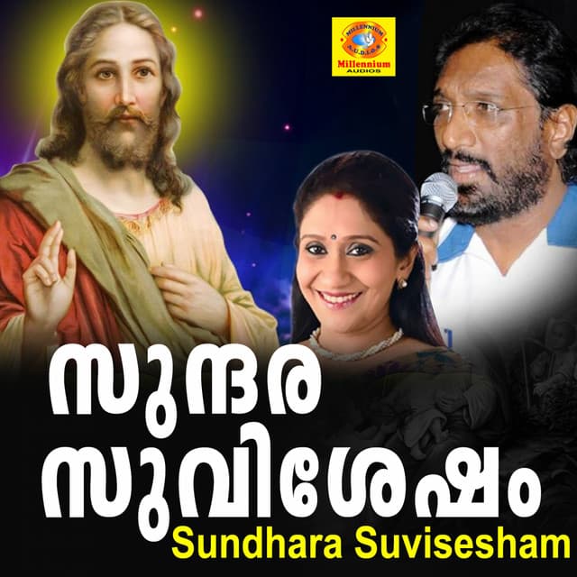 Sundhara Suvisesham - K. G. Markose