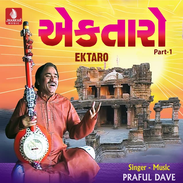 Ektaro, Pt. 1 - Praful Dave