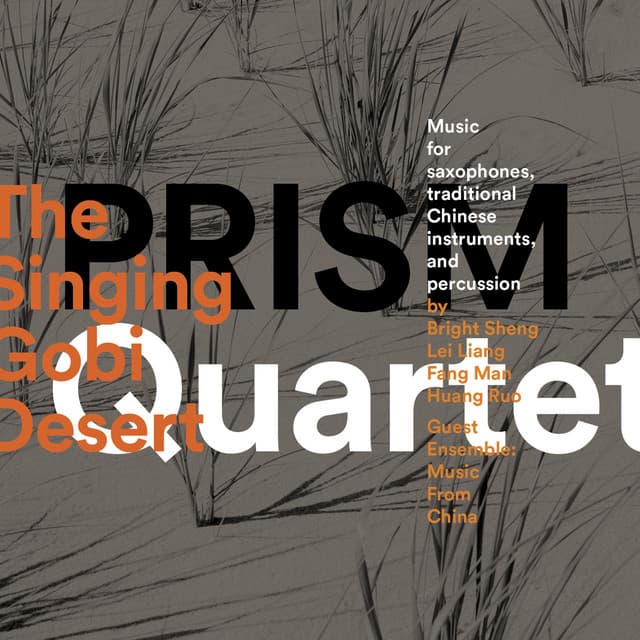 The Singing Gobi Desert - Prism Quartet