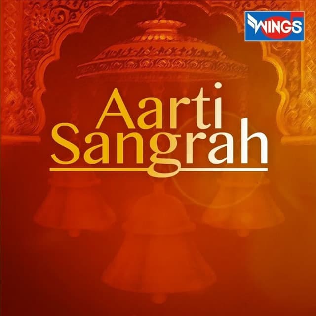 Aarti Sangrah - Pamela Jain