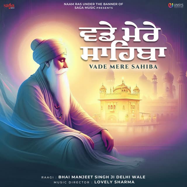 Vade Mere Sahiba - Bhai Manjeet Singh Ji Delhi Wale