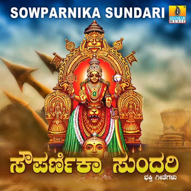 Sowparnika Sundari - K. Yuvaraj