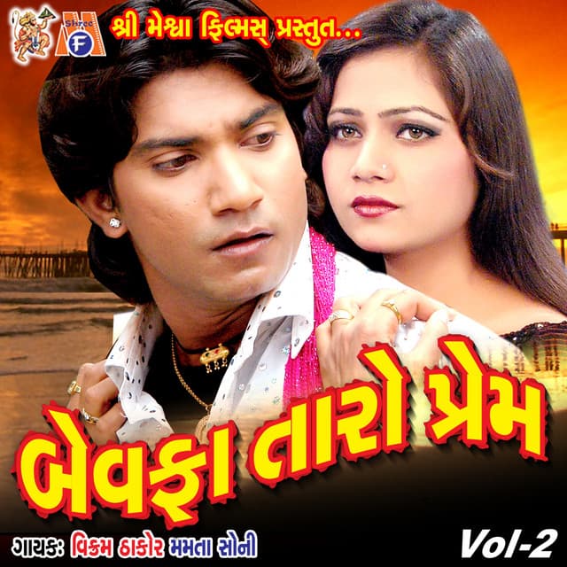 Bewafa Taro Prem, Vol. 2 - Vikram Thakor