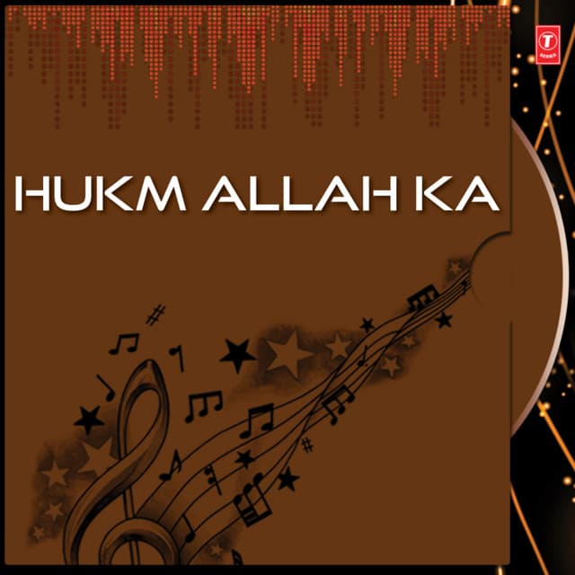 Hukm Allah Ka - Abu Saba