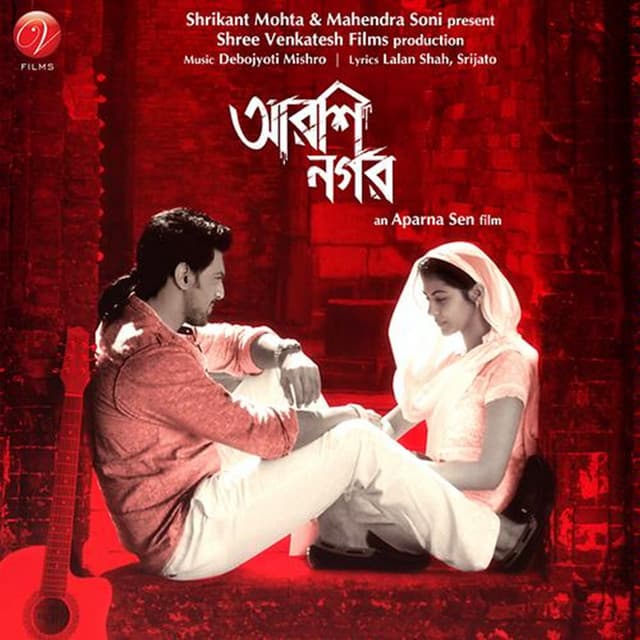 Arshinagar - Debojyoti Mishra