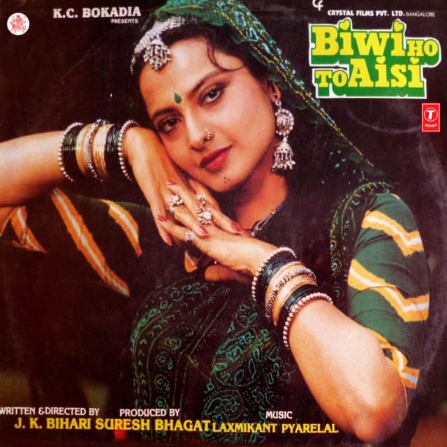 Biwi Ho To Aisi - Laxmikant–Pyarelal