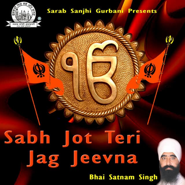 Sabh Jot Teri Jag Jeevna - Bhai Satnam Singh