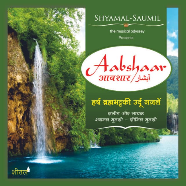 Aabshaar - Shyamal Munshi