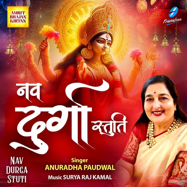 Nav Durga Stuti - Anuradha Paudwal