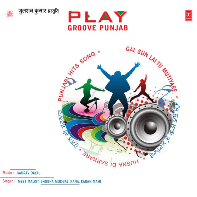 Play - Groove Punjab - Meet Malkit
