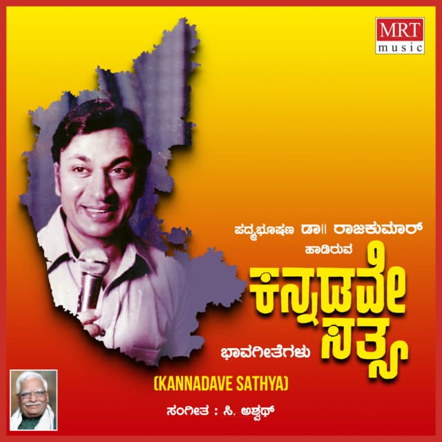 Kannadave Sathya - Dr.Rajkumar