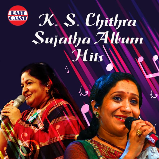 K. S. Chithra Sujatha Album Hits - K. S. Chithra