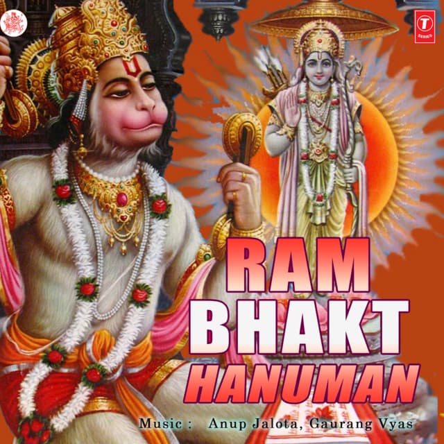 Ram Bhakt Hanuman - Anup Jalota
