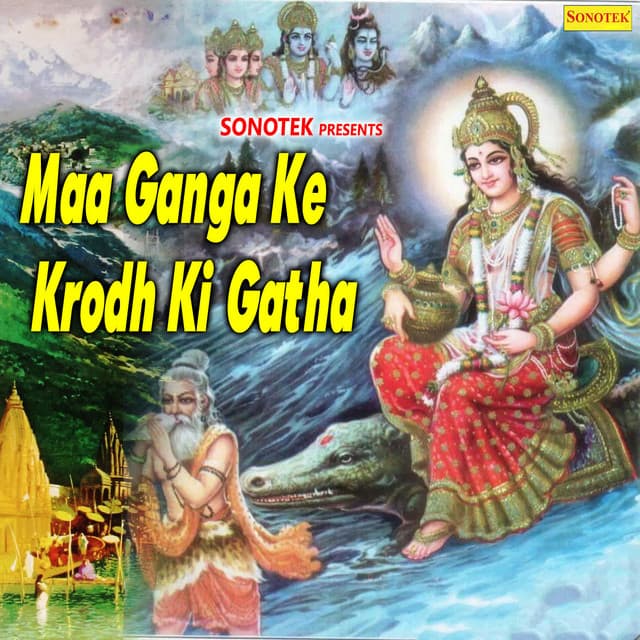 Maa Ganga Ke Krodh Ki Gatha - Pushpa Gosai