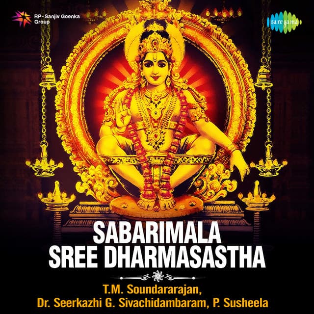 Sabarimala Sree Dharmasastha - T. M. Soundararajan