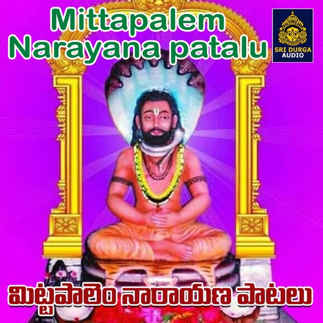Mittapalem Narayana Patalu - JADALA RAMESH