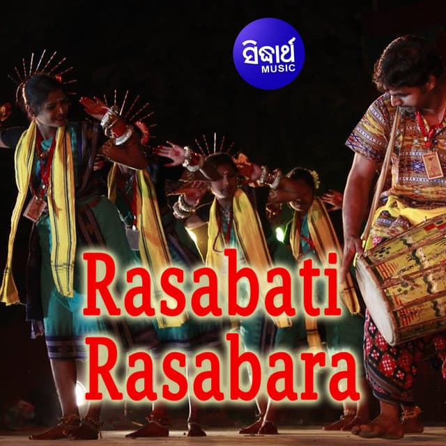 Rasabati Rasabara - anonymous