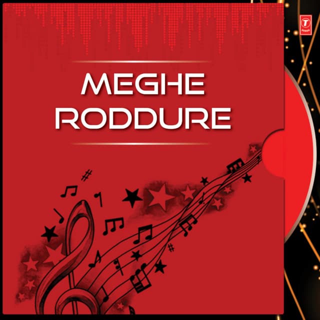 Meghe Roddure - Rupankar