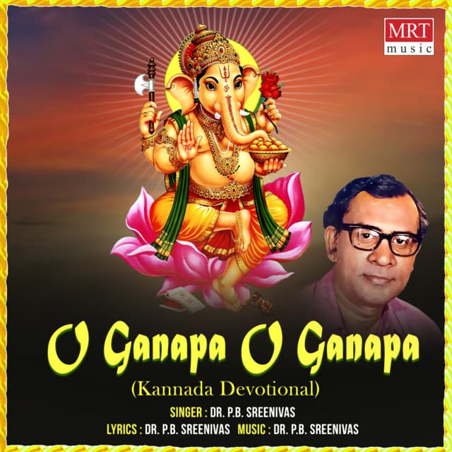 O Ganapa O Ganapa - P. B. Sreenivas