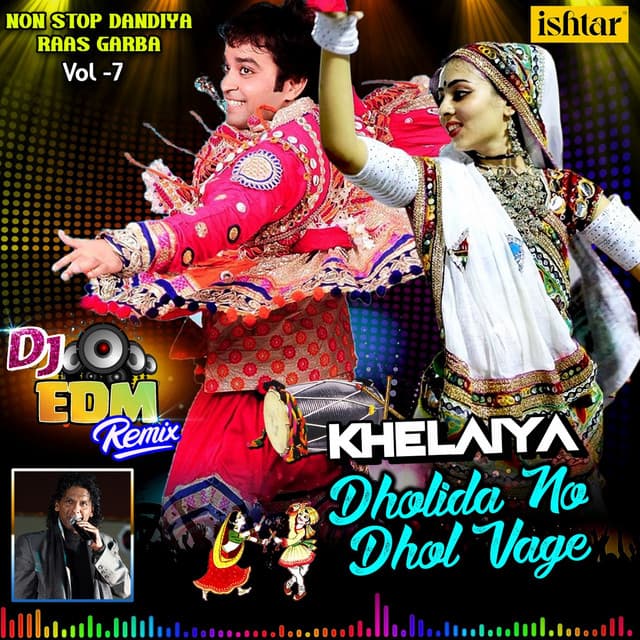 Dholida No Dhol Vage Khelaiya, Vol. 7 - Nisha Upadhyay