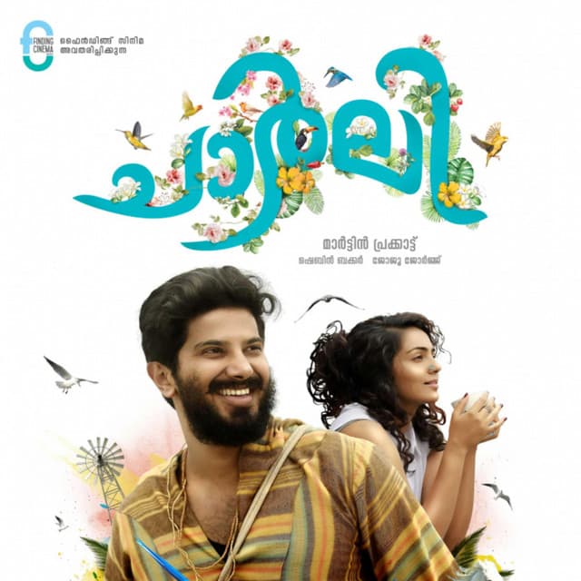 Charlie - Gopi Sundar