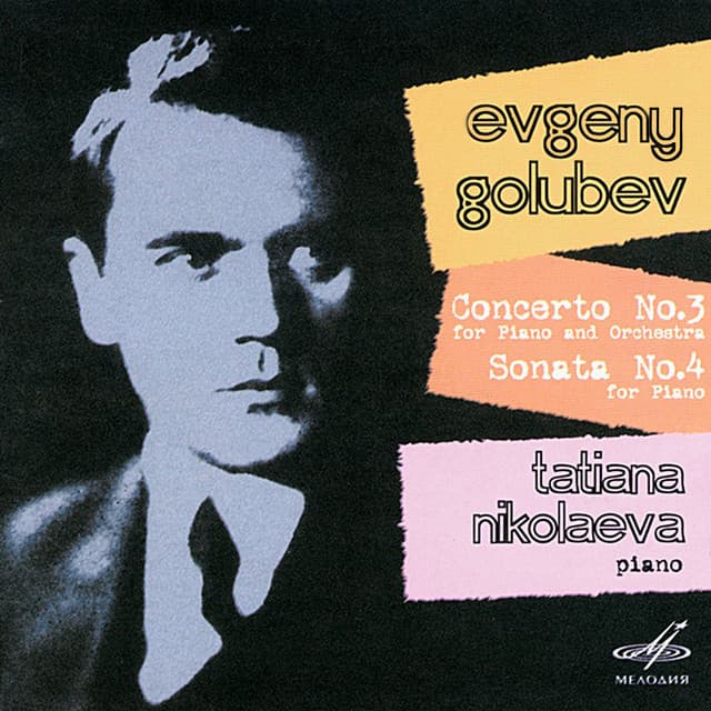 Golubev: Concerto No. 3 & Sonata No. 4 - Evgeny Golubev