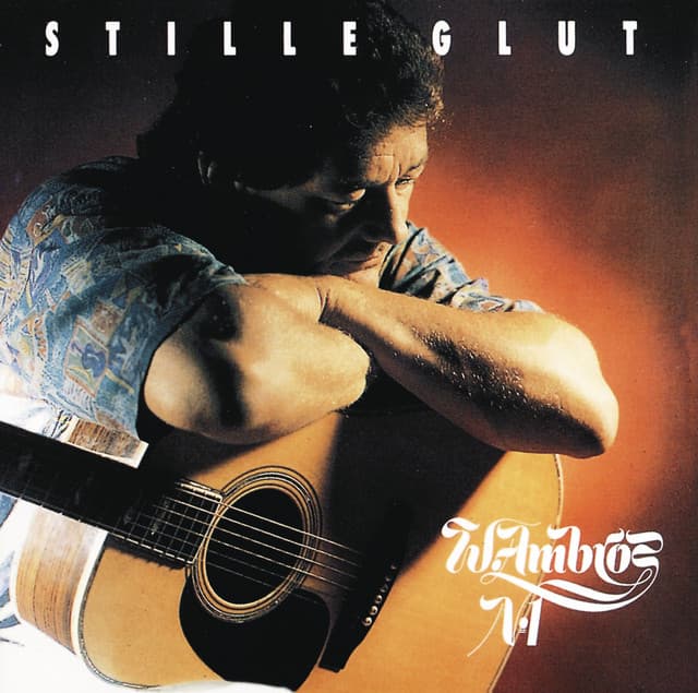 Stille Glut - Wolfgang Ambros