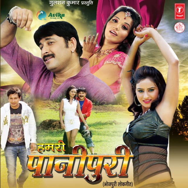 Hamri Panipuri - MANOJ TIWARI
