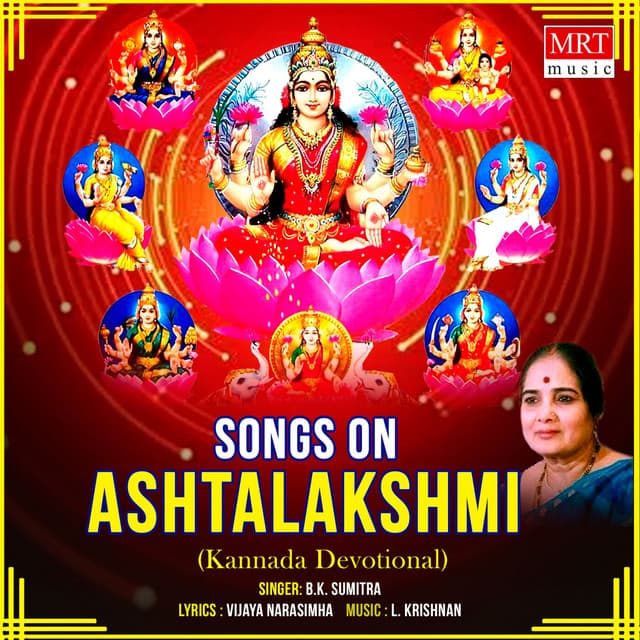 Songs On Ashtalakshmi - B.K. Sumitra
