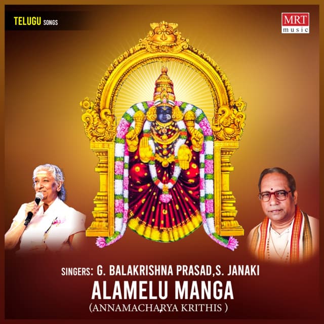 Alamelu Manga - G Balakrishna Prasad