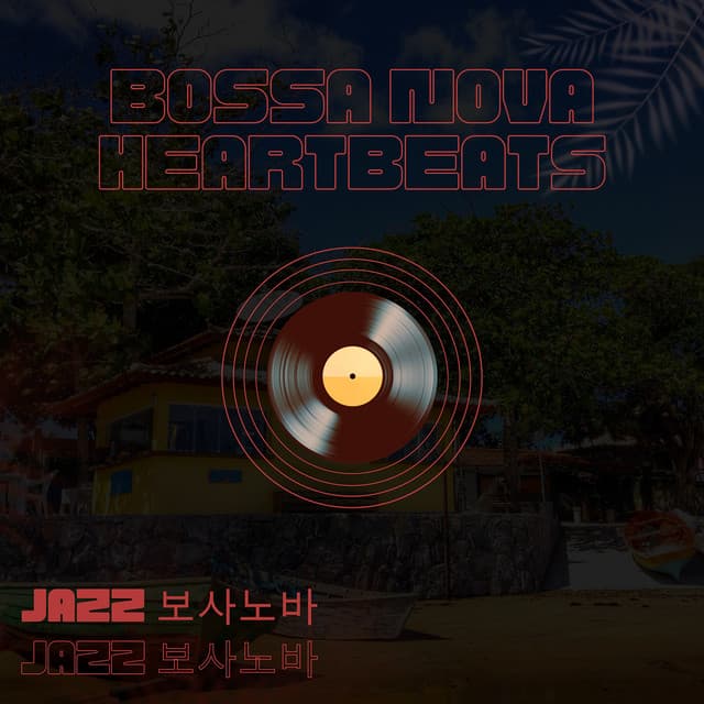 Bossa Nova Heartbeats - Jazz 보사노바