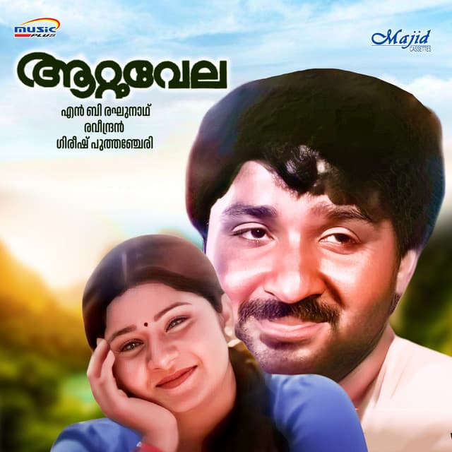 Aattuvela - Raveendran