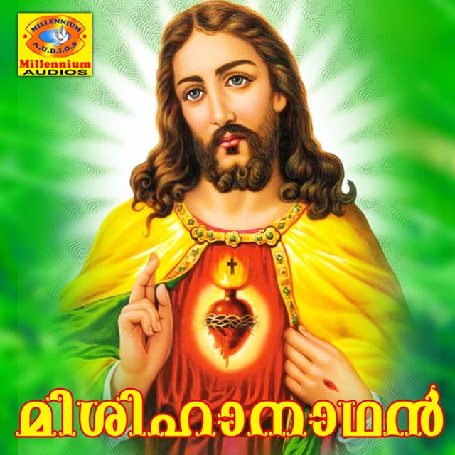 Misihanadhan - Satheesh Babu