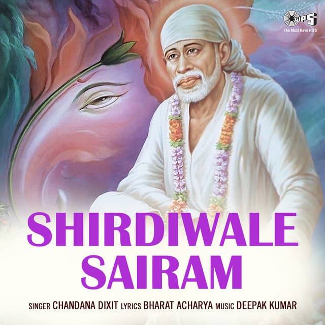 Shirdiwale Sairam - Chandana Dixit