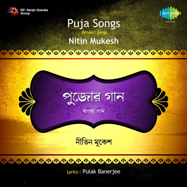 Puja Songs - Nitin Mukesh
