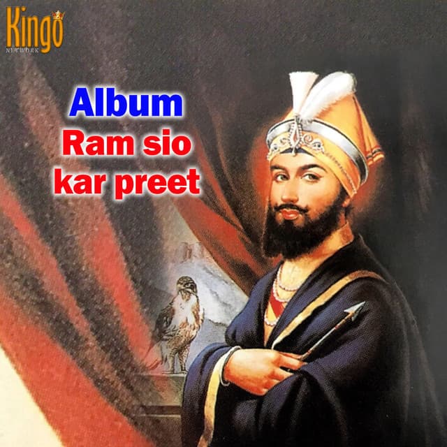 Ram Sio Kar Preet - Jagdip Singh