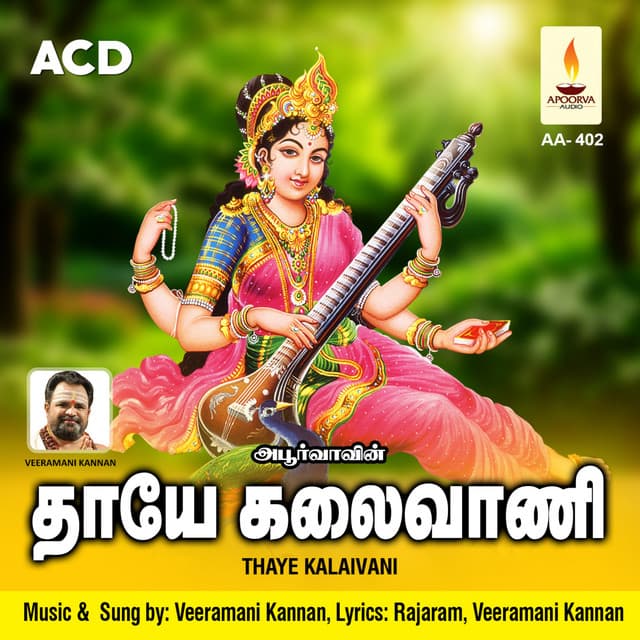 Thaye Kalaivani - Veeramani Kannan