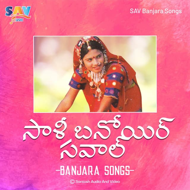 Sali Banoyar Saval - Paramesh Nayak