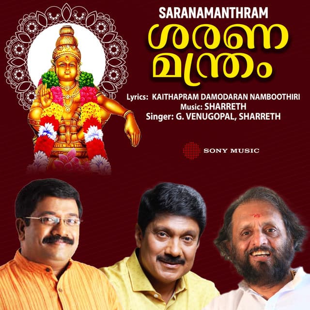 Saranamanthram - G Venugopal