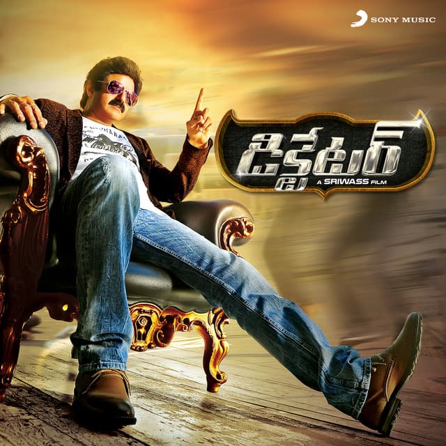 Dictator - Thaman S